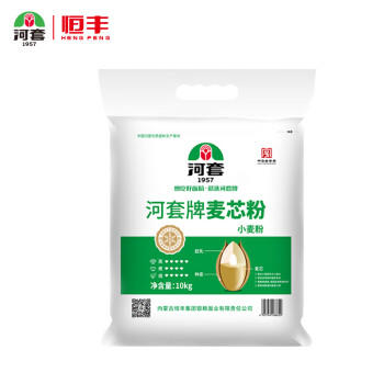 河套河套面粉麦芯粉20斤 河套小麦面粉饺子馒头面条麦芯通用面粉 /粮油调味 /面粉 /通用粉 商品图0