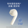 漫步者（EDIFIER）Zero Air 真无线蓝牙耳机 半入耳式耳机 无线耳机 轻盈舒适  适用苹果华为小米OPPO手机 月白 商品缩略图0