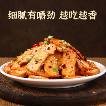 鲜窝窝 武冈原味香干200g 豆干卤豆腐干柴火卤香干凉拌湖南特产随机发货 /粮油调味 /南北干货 /干菜类 商品图2
