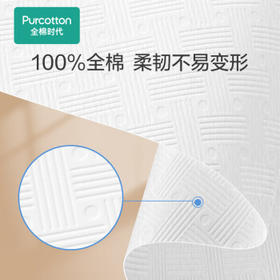 全棉时代厨房湿巾40片*1包抹布不掉毛除幽门杆菌厨房用去油污清洁20*25CM