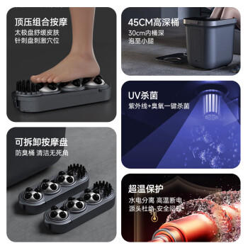 凯诗捷（KASJ）杀菌泡脚桶全自动按摩电动过膝足浴盆恒温足疗洗脚送长辈礼品生日礼物Z201 商品图3