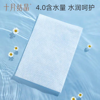 十月结晶婴儿湿巾80抽*6包 新生儿手口专用带盖水润温和湿纸巾 商品图4
