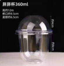 360ml波波杯1*1个