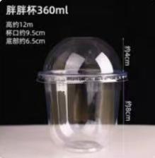 360ml波波杯1*1个 商品图0