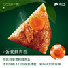 端午粽子礼盒（10个） 商品缩略图1