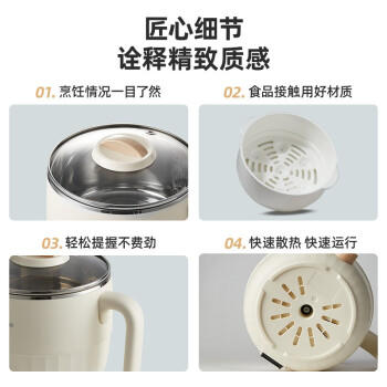 小熊（Bear）不锈钢电煮锅 宿舍小锅 小电锅 学生寝室一体泡面火锅 多功能电热锅 电煮锅小型1-2人F12H2配蒸笼 商品图5