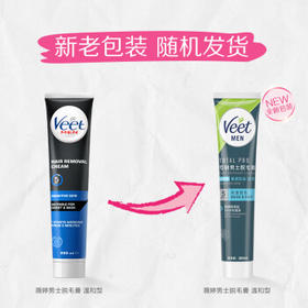 薇婷（VEET）脱毛膏男士200ml  脱毛膏 男生脱毛 非脱毛膏永久去根不再生长