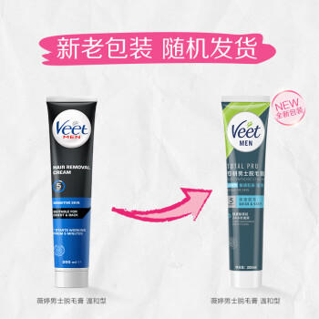 薇婷（VEET）脱毛膏男士200ml  脱毛膏 男生脱毛 非脱毛膏永久去根不再生长 商品图0