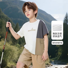 【纳维凯尔】【索罗娜凉感】【120-165】Navigare意大利小帆船男童夏款短袖T恤