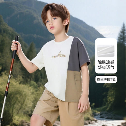 【纳维凯尔】【索罗娜凉感】【120-165】Navigare意大利小帆船男童夏款短袖T恤 商品图0