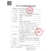 诺斯清海盐水喷鼻喷雾儿童生理盐水鼻腔生理性海水鼻腔喷雾50ml 商品缩略图3