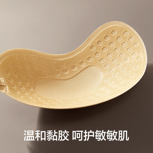 【新品上新】有棵树聚拢乳贴10对装-B9047 商品图2