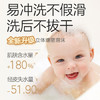 贝亲（Pigeon）洗发水沐浴露 含桃叶精华 婴儿洗发沐浴二合一 500ml IA209 商品缩略图5
