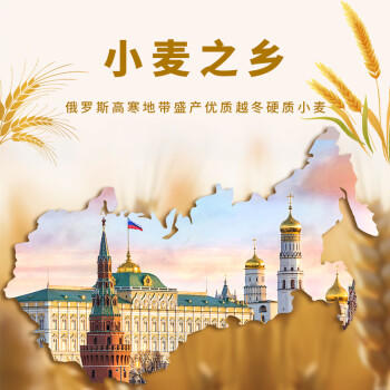 马克发 俄罗斯面粉原装进口高级筋道面粉食品通用小麦粉饺子粉4斤 /粮油调味 /面粉 /通用粉 商品图1