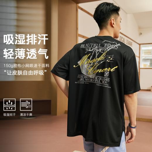 LUSHISI奇迹音乐会主题印花宽松圆领休闲美式街头篮球速干短袖t恤 商品图0