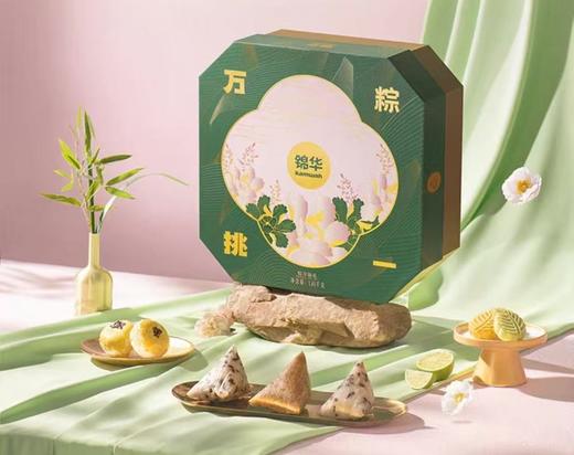 锦华粽享锦礼（1.45kg） 商品图0