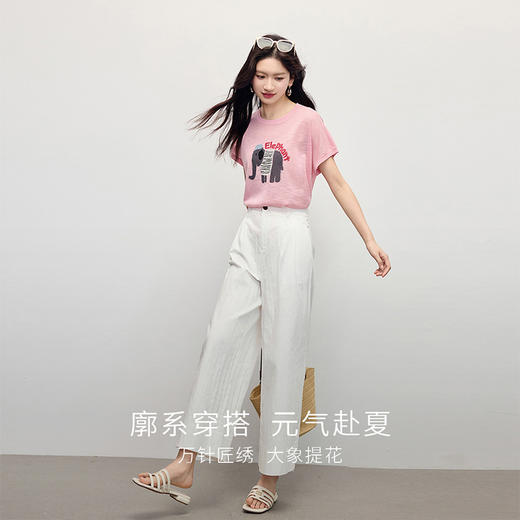【周末秒杀】熙世界大象提花冰丝针织衫女薄款2025夏新款宽松圆领短袖T恤上衣 商品图1