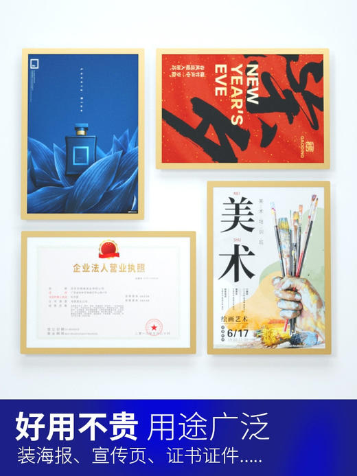 单面磁性贴 商品图7