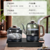 茶台水壶全自动上水一体2025新款家用茶桌嵌入式煮茶炉G46 商品缩略图4