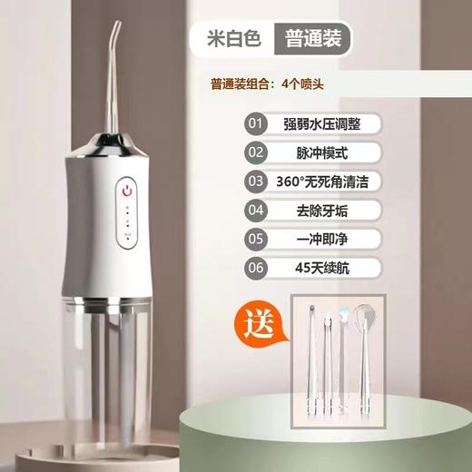 自营（星驰）-自动电动清牙器洁牙器 轻巧便捷 商品图5