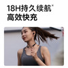 漫步者（EDIFIER）W200BT Free 颈挂式运动蓝牙耳机 金标认证 支持快充 通话降噪 适用苹果华为小米OPPO手机 黑色 商品缩略图7