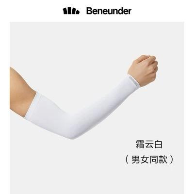 交下 元单凉感防晒冰袖 PJ981 商品图2