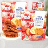 阿克苏厚切苹果干一袋 商品缩略图0