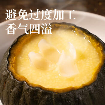 万谷食美山西黄小米2斤罐装 /粮油调味 /杂粮 /谷米类 商品图2