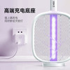 榄菊电蚊拍充电式家用强力灭蚊灯紫光诱蚊灭蚊器热门商品带底座蚊子拍 商品缩略图1