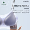 【3件起拍，99元/3件】草本初色软支撑V领内衣，超薄透气，无痕设计，两种款式 商品缩略图1