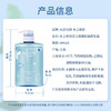 水之密语（AQUAIR）活力蓬感洗发水400ml男女控油去屑洗头膏蓬松柔顺洗发露 商品缩略图3