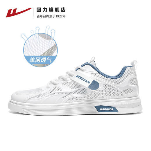 回力凉鞋男2025夏季薄款透气板鞋男镂空溯溪网鞋男户外小白鞋子男 WXY(S)-3960L 商品图1