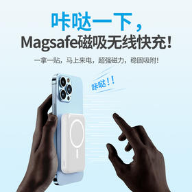 有线无线【磁吸充电宝】10000W 三线快充 苹果 Type-c usb