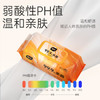 植护99.9%卫生杀菌湿巾80片*3包 茶树精油洁肤家庭装加大加厚带盖抽取 /家庭清洁/纸品 /清洁纸品 /湿巾 商品缩略图4