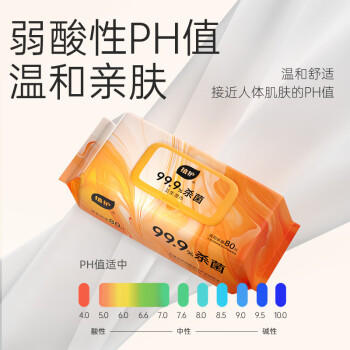 植护99.9%卫生杀菌湿巾80片*3包 茶树精油洁肤家庭装加大加厚带盖抽取 /家庭清洁/纸品 /清洁纸品 /湿巾 商品图4