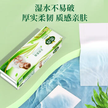 雨森（YUSEN）无芯卷纸天然柔滑6层150g*4大卷中长卷卫生纸巾厕纸源头直发包邮 /家庭清洁/纸品 /清洁纸品 /卷纸 商品图3