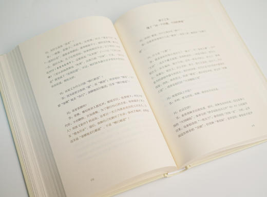 儒墨道法的救世之策（2025） 商品图1