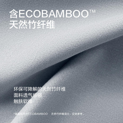 【新品上新】有棵树女士带胸垫无痕内搭-V1007 商品图3