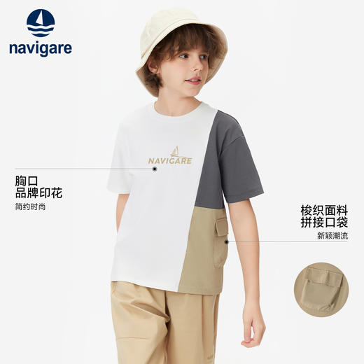 【纳维凯尔】【索罗娜凉感】【120-165】Navigare意大利小帆船男童夏款短袖T恤 商品图1