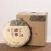 自家系列丨2017年 德邻 贡眉350g/饼 商品缩略图9