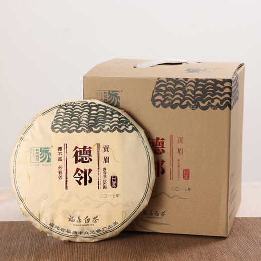自家系列丨2017年 德邻 贡眉350g/饼 商品图9