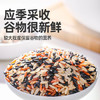 九月的诗九月的诗五常有机三色糙米2斤*1罐新米五谷杂粮粗粮低脂组合主食 /粮油调味 /杂粮 /谷米类 商品缩略图1