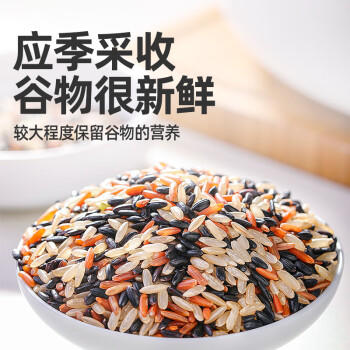 九月的诗九月的诗五常有机三色糙米2斤*1罐新米五谷杂粮粗粮低脂组合主食 /粮油调味 /杂粮 /谷米类 商品图1
