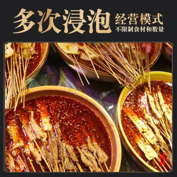 臻鲜四川乐山钵钵鸡调料（麻辣320g）商用配方串串香麻辣烫调料 商品图7