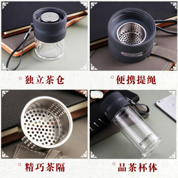 富光双层玻璃杯 高硼硅玻璃泡茶杯子 茶水分离杯 男女士办公水杯240ml 商品图2