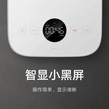 米家小米电饭煲家用3-4个人 智能微压IH多功能电饭锅煮饭锅煮粥锅 厚釜内胆不粘锅 一级能效 带蒸笼4升 商品图4