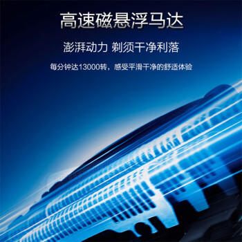 松下（Panasonic）经典5系电动剃须刀往复式进口磁悬浮马达便携款男士刮胡刀进口三刀头520送男友礼物生日礼物ST3Q黑 商品图5