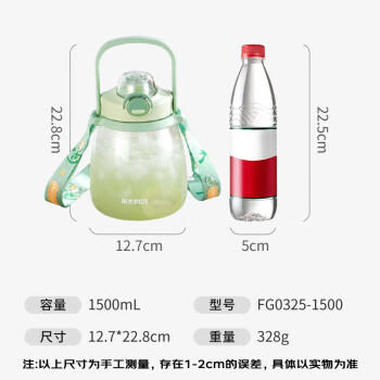富光网红水杯男女学生大容量塑料吸管水杯壶超大成人运动健身大肚杯子 商品图1