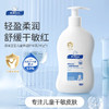 顺峰宝宝洗护礼盒/霜225g+乳245g+洗发沐浴300ml/SFB-552668 商品缩略图2