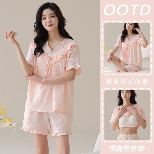 自然醒梵花云朵棉（带胸垫）睡衣女款夏季短袖短裤薄款花边甜美风女士家居服QH 商品图0